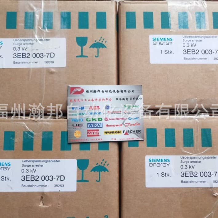 Siemens surge arresters 3EK7210-4CD4 3EK7510-4CJ0 3EK7540-4GK4