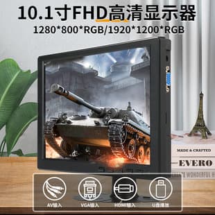 10.1 inch New HDMI Multi-function Five-in-One Monitor