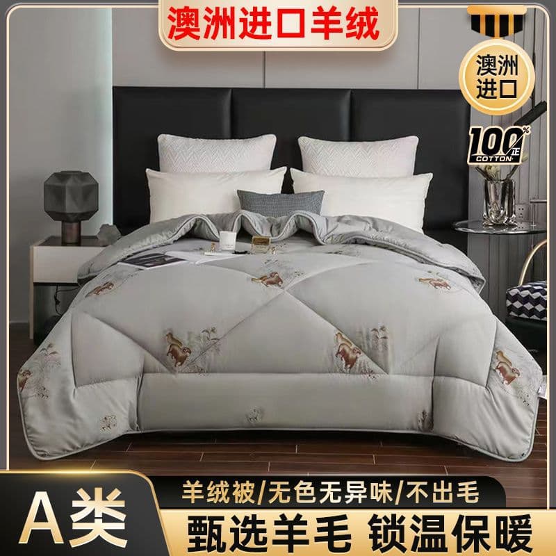 Australian Imported Wool Quilt, 100% Pure Wool Quilt, Winter Quilt, Extra Thick Warm Spring/Autumn Duvet Insert, Double Cashmere Duvet Insert