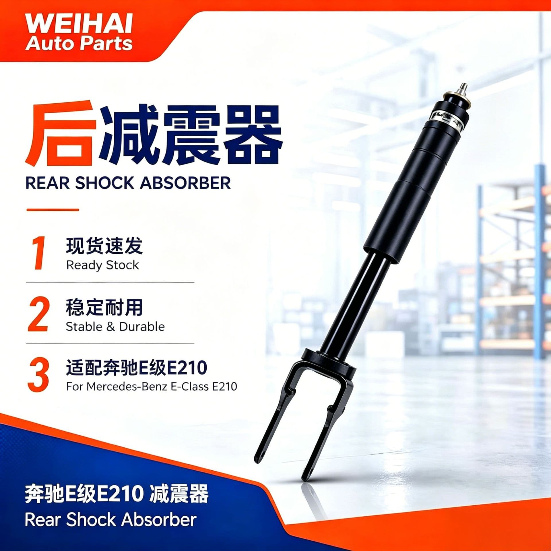 2103236100 Mercedes-Benz E-Class E210 Four-Wheel Drive Standard Front Assembly Shock Absorber A2103203630