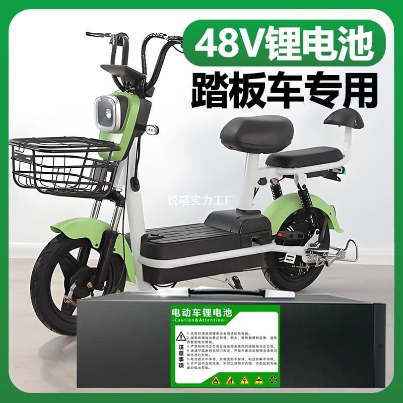 [Protection] Lithium Battery 48V 60V 20Ah 30Ah Long Range Battery Compatible with Two-Wheel Battery 48