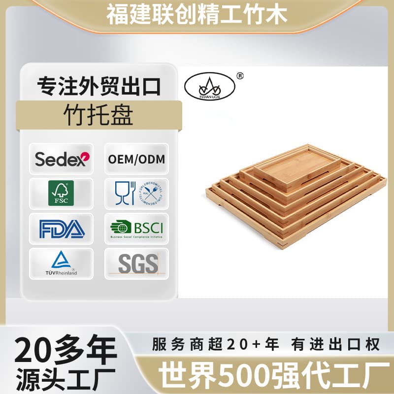 Restaurant Hotel Bamboo Tray Tea Tray Rectangular Large Small Size Home Japanese Style Bamboo Wood Tea Set Cup Tray Bamboo Plate