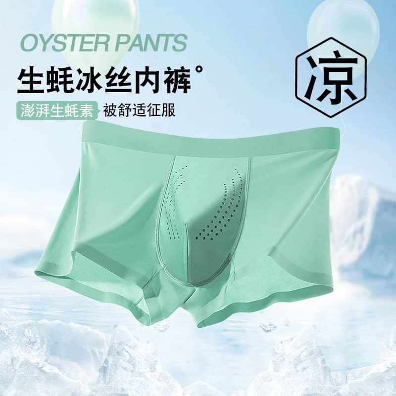 Summer Ice Silk Men's Underwear Oyster Extract 10A Antibacterial Mid-Waist Boxer Briefs Breathable Quick-Dry Seamless