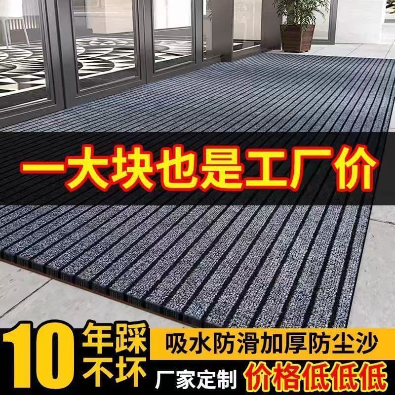 Commercial Carpet, Waterproof Anti-slip Welcome Mat, Customizable for Hotels, Shops, and Office Entrances
