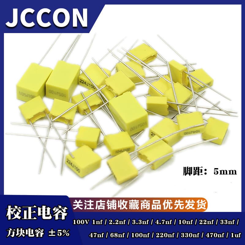Trimmer capacitor 104J100V472/103/223/473/102/224/474/105J100nf1UF