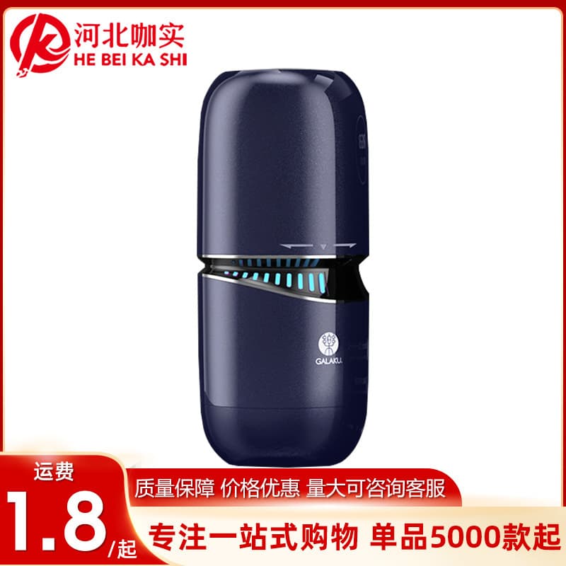 GALAKU Mini Cannon Male Masturbator with Infinite Rotation Smart APP Stimulation Adult Product Wholesale