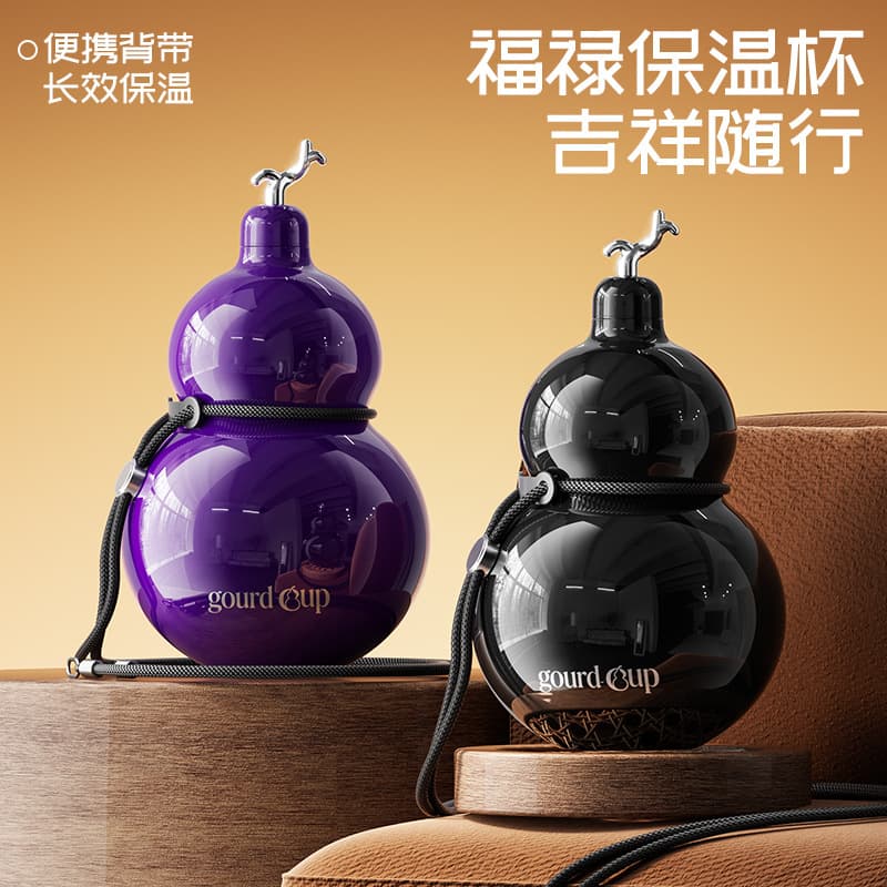 New Gourd-Shaped Insulated Bottle 316 Stainless Steel Water Bottle Unisex High-Appearance Large-Capacity Portable Cup
