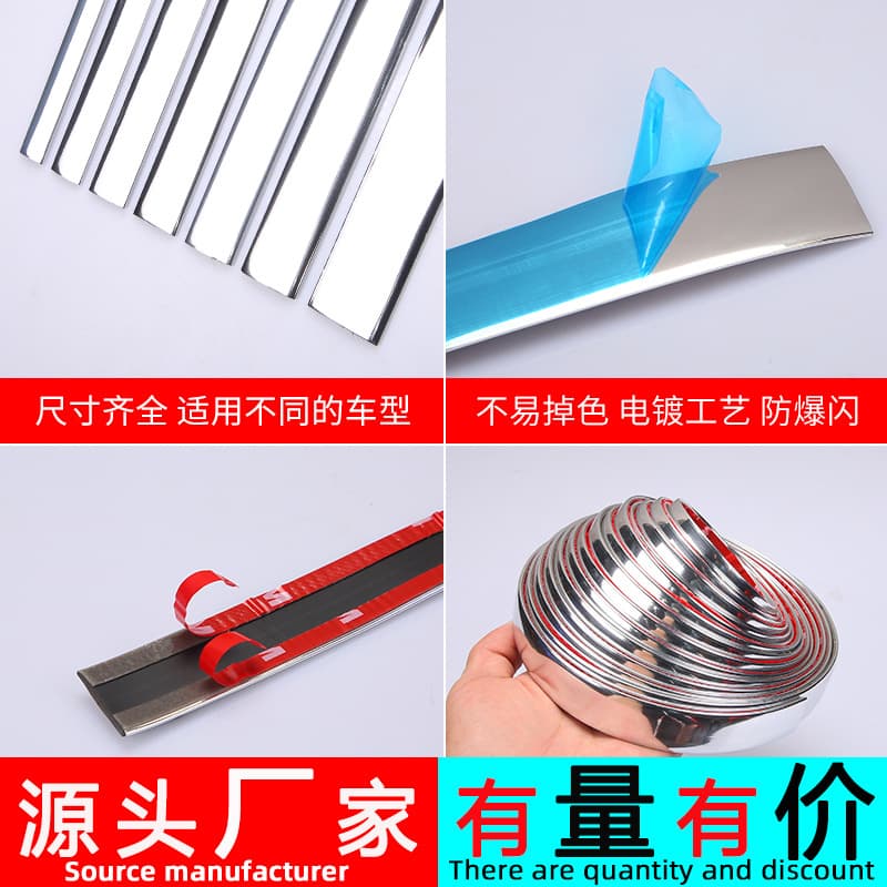 Universal Car Body Bright Trim Strip, Window Protective Strip, Bumper Anti-scratch Chrome Body Anti-collision Strip Electroplated Strip