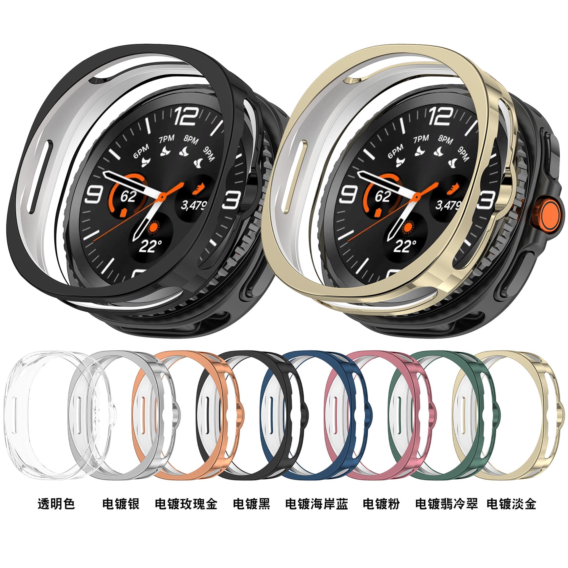 Compatible with Samsung Galaxy Watch8 Classic Hollow Protective Case Smart Watch TPU Half-Cover Case
