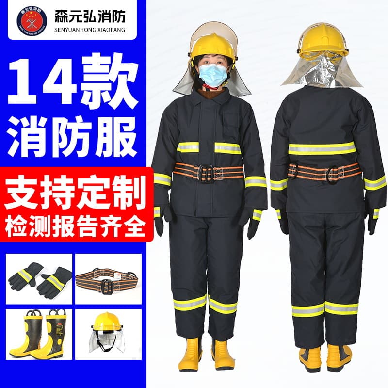 Firefighter Suit Set Firefighting Protective Clothing Mini Fire Station Fire Combat Suit Model 14