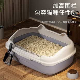 Thickened Non-Splash Semi-Enclosed Large Cat Litter Box, Anti-Splash, Anti-Odor, Kitten Toilet, Cat Supplies Complete Set