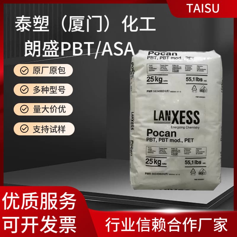 AF4130 Lanxess (Germany) PBT/ASA Injection Molding Grade, Low Warpage, 30% Glass Fiber Reinforced, Halogen-free Flame Retardant Alloy Material