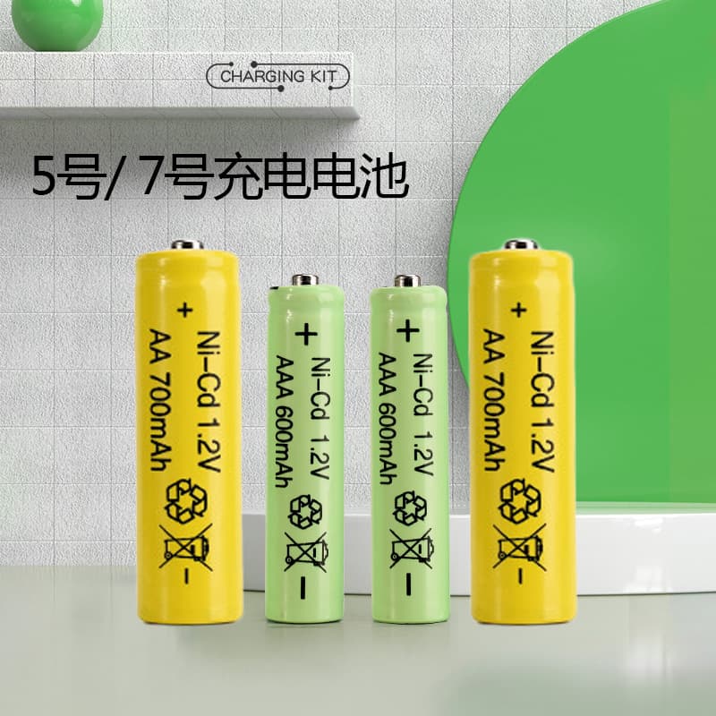 Universal high-capacity AAA rechargeable batteries, AA/AAA kit, rechargeable nickel-cadmium/nickel-metal hydride, manufacturer wholesale.