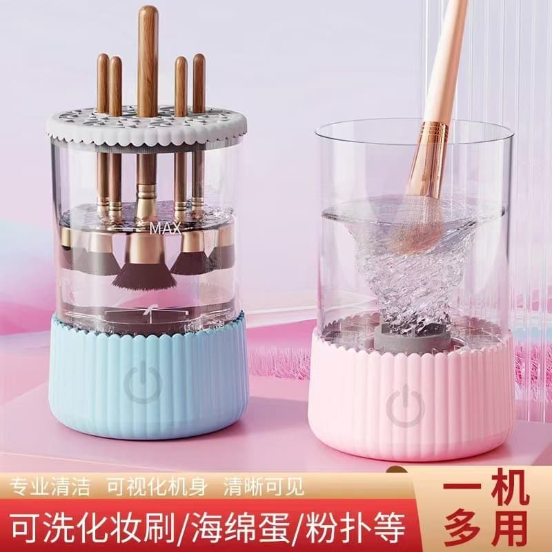 Best-selling Automatic Quick-Dry Electric Makeup Brush Cleaner, Home Makeup Brush Spin Dryer Tool, Makeup Cleaning Machine