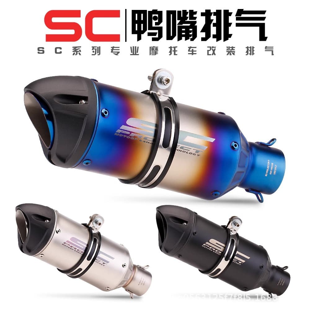 Motorcycle Modification Sports Car Sound Accessories Hongtian Cannon Stainless Steel Half-Blue Motorcycle Exhaust Pipe Muffler