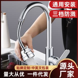 Universal Kitchen Faucet Swivel Extender, Multi-Function Rotating Nozzle with Pressure Boost and Anti-Splash Design