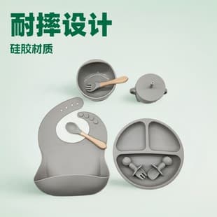 8-Piece Baby Products Baby Utensils Set Children's Products Baby Food Bowl Baby Dinner Plate Baby Products
