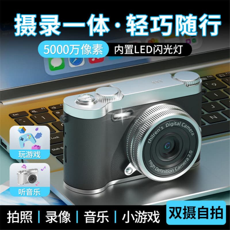 CCD Camera H6 HD Dual Lens Selfie Retro CCD Camera for Students, Campus Portable Beauty Camera