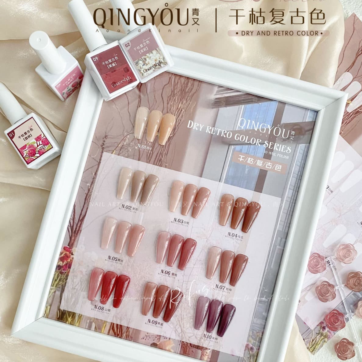 QINGYOU Internet-Famous Summer Nude Sheer Gel Polish Dry Retro Color Set Nail Salon Wholesale Matte