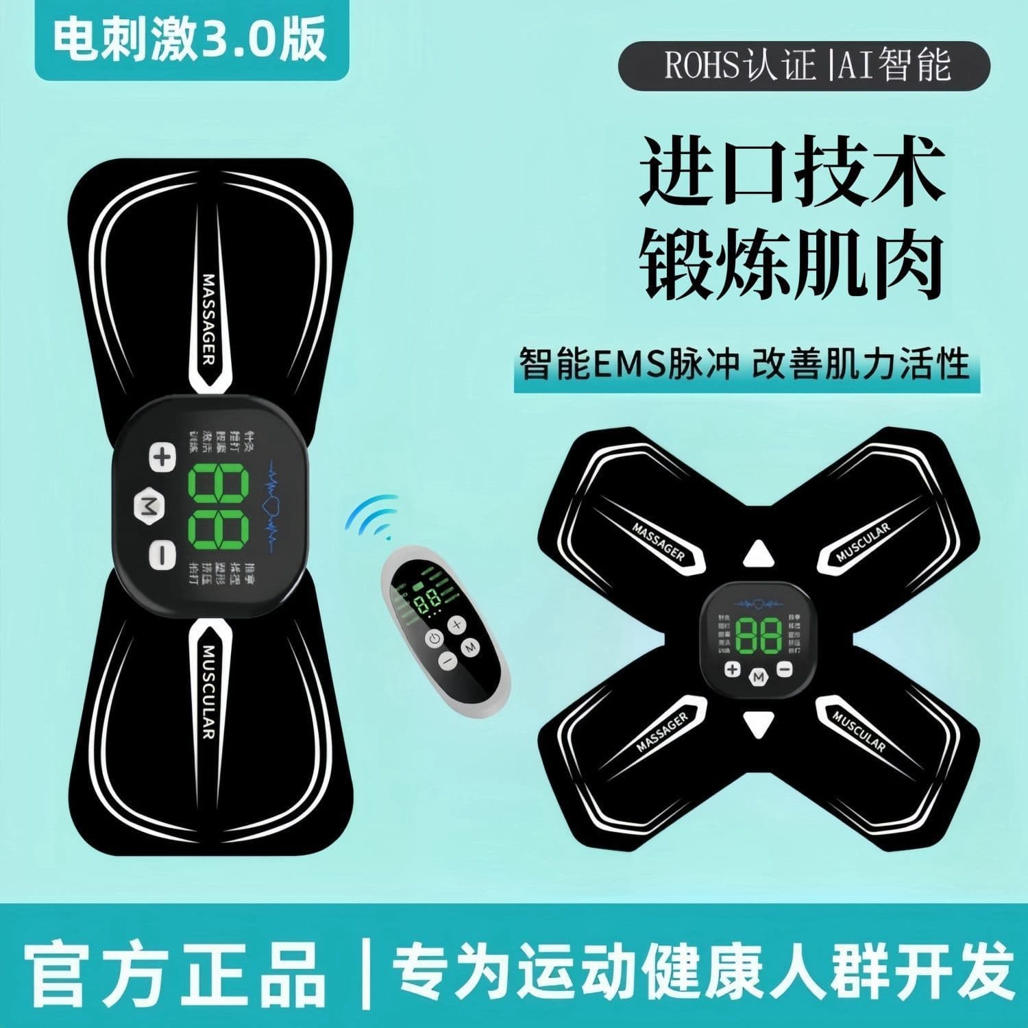 Muscle Atrophy Strain Soreness Massager Intelligent Pulse Rehabilitation Therapy Trainer Portable Mini Fascia Patch