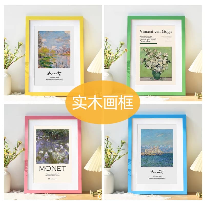 Solid Wood Picture Frame Puzzle Frame Large Size Wall Hanging Frame Black A4 Photo Frame Empty Frame Oil Painting Framing Outer Frame Poster Frame