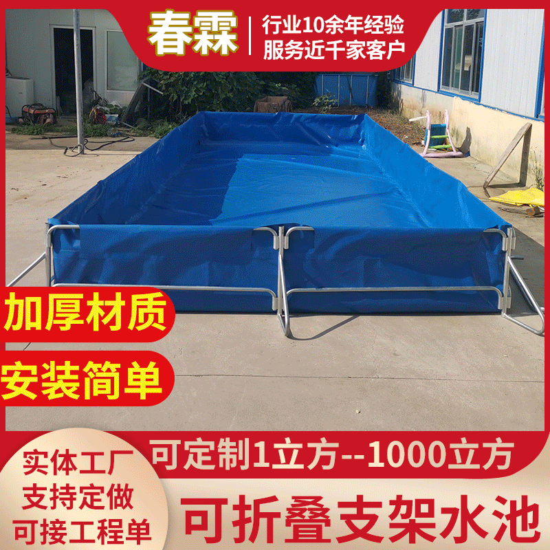 Canvas Pool PVC Foldable Storage Home Swimming Pool Support Fish Pond Waterproof Cloth Thickened Foldable