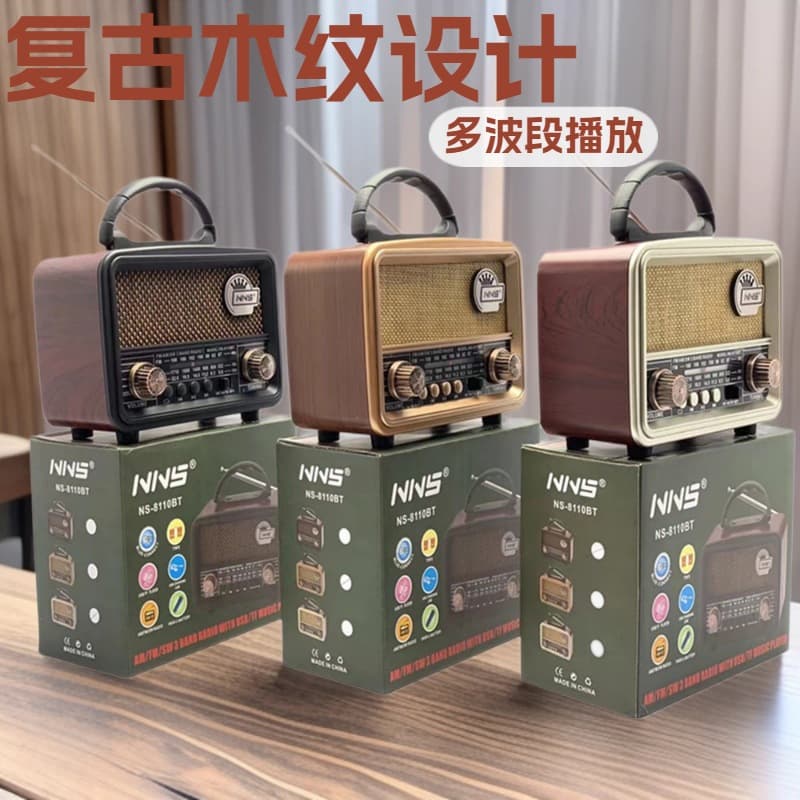Retro Radio NS-8110BT Portable Bluetooth Speaker FM Multi-Band SW3 Band Radio Cross-Border