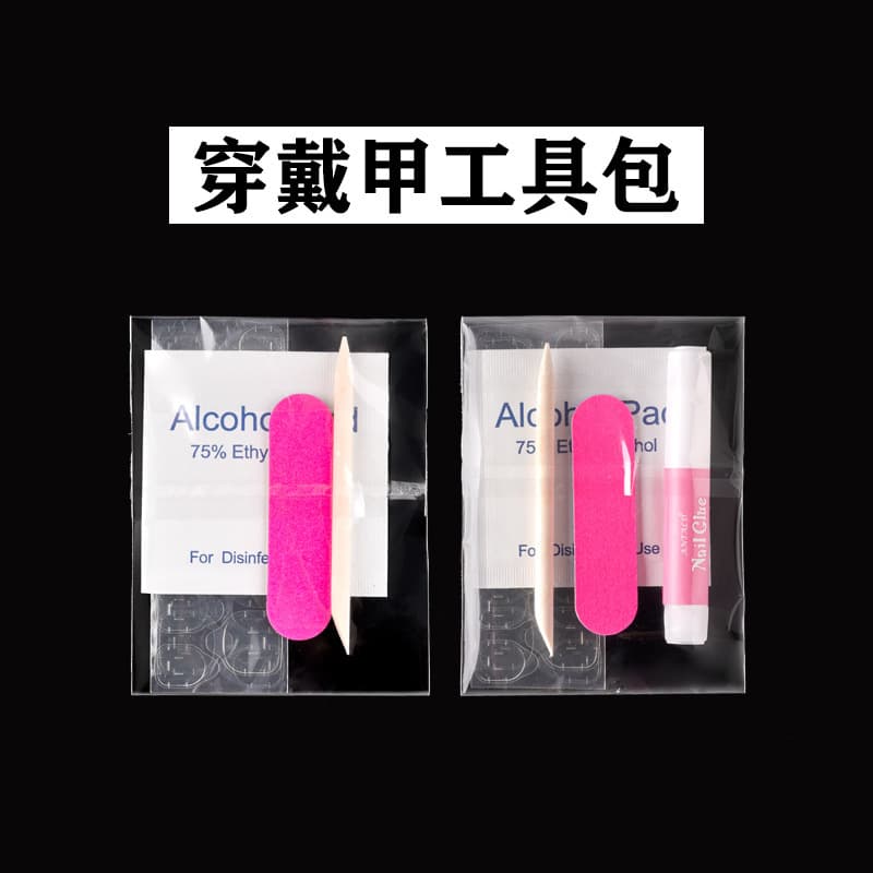 Wearable Nail Tool Kit Nail Art Tool Material Kit Super Sticky Jelly Glue Solid Glue 4-Piece 5-Piece Set