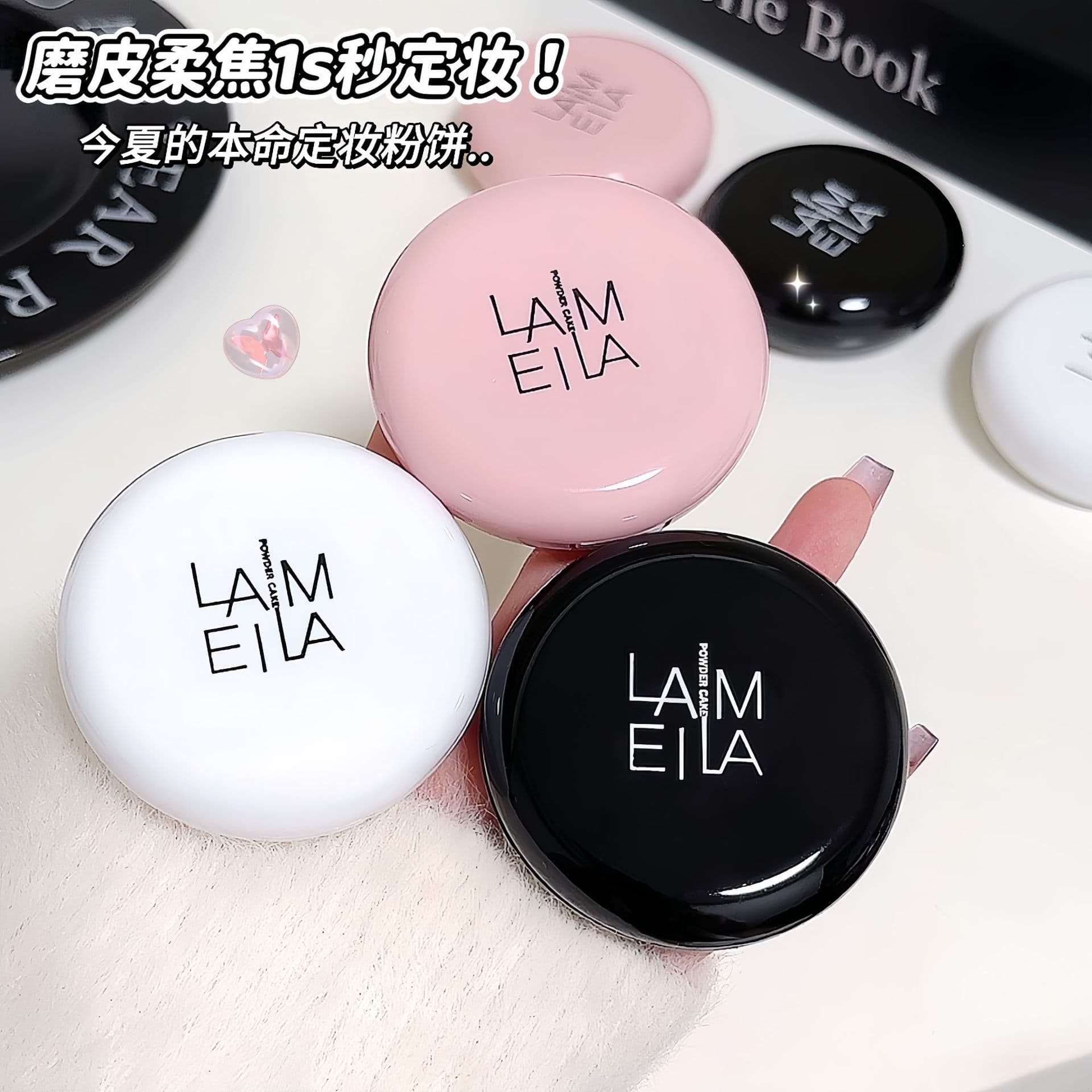 LAMEILA New Exclusive Wholesale Pressed/Finishing Powder, Setting and Concealing with Dual Wet/Dry Use and Included Puff for Women (Model 5073)