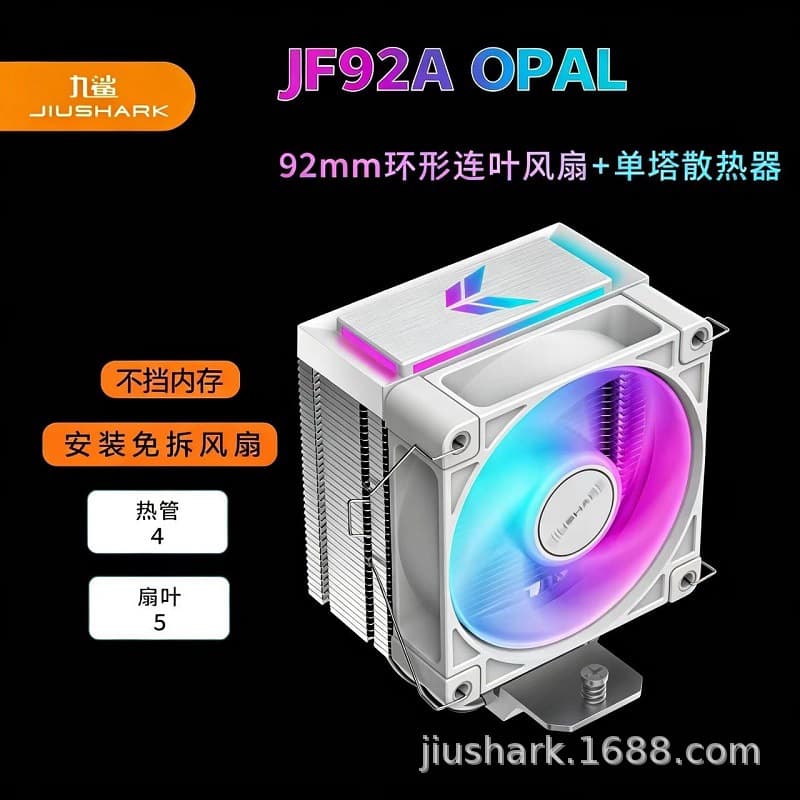 JIUSHARK CPU Cooler JF92A 4-Heatpipe 9cm Fan ARGB Single Tower AMD 4PIN PWM Air Cooling