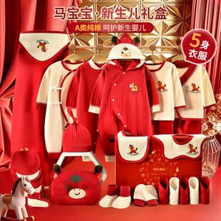 Baby Clothes Pure Cotton Set Summer Thin Collection Newborn Gift Premium Full Moon Baby 100-Day Gift