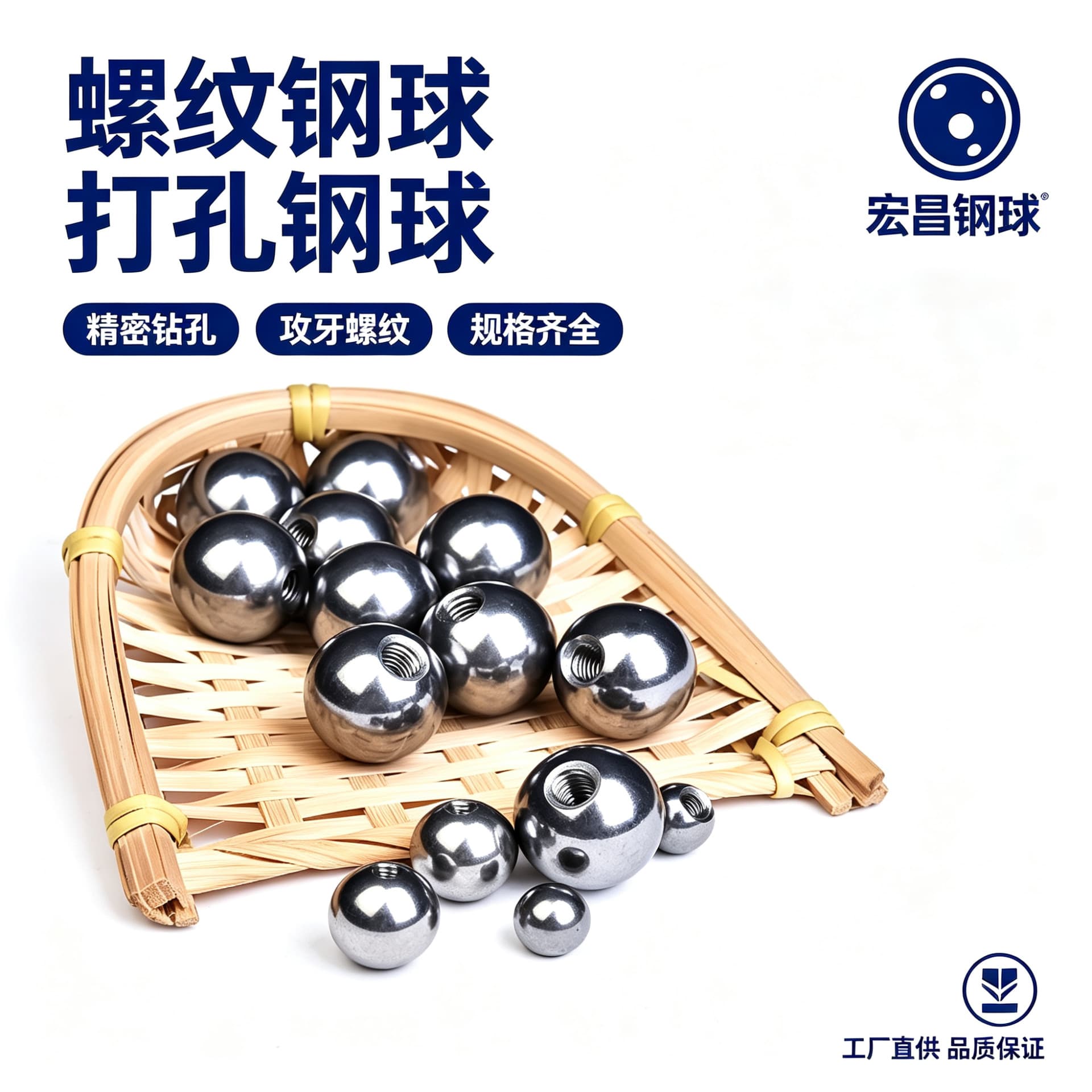 304 stainless steel ball tapping stainless steel ball thread tapping carbon steel punching steel ball 201 stainless steel ball