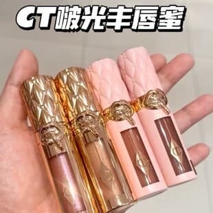 CT Pillow Talk Lip Gloss Mirror Lip Gloss Lightweight Temu Independent Station Hot Selling Wholesale