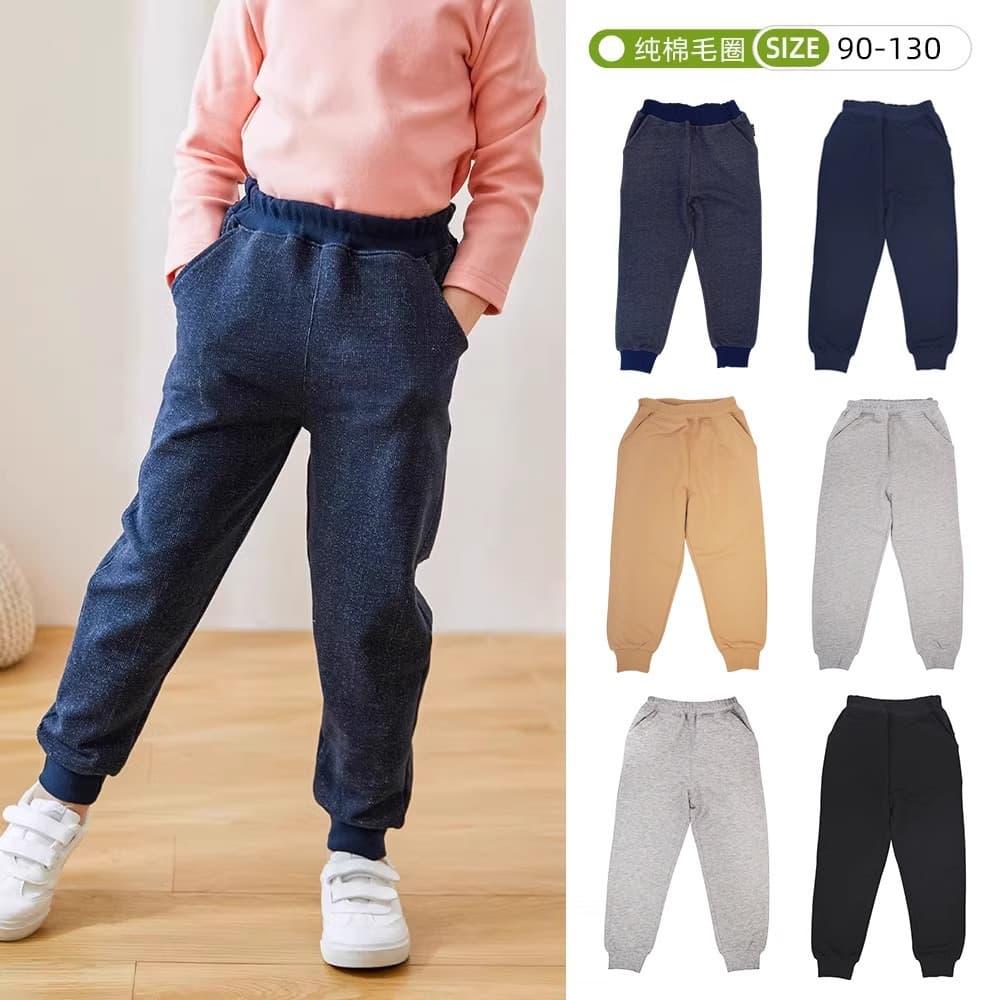 Spring/Autumn Boys and Girls Thin Terry Long Pants, Pure Cotton Stretch Casual Sweatpants for Kids, Tapered Leg