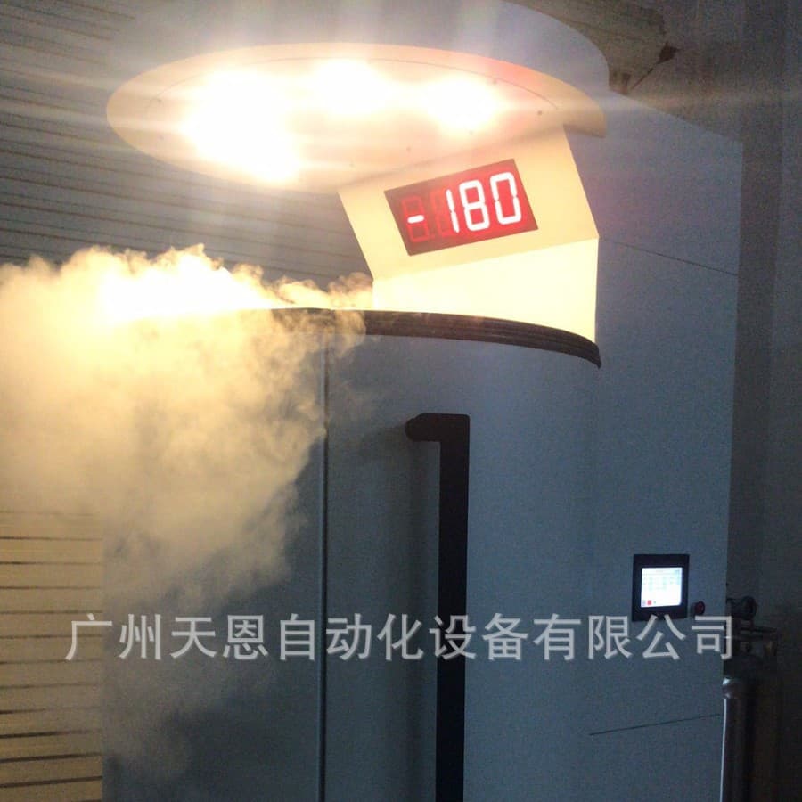 Liquid Nitrogen Cold Therapy Cold Chamber Athlete Physical Recovery Cryogenic Chamber Beauty Therapy Equipment Athlete Physical Recovery Chamber