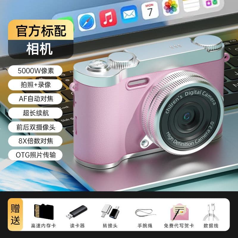 Hot-selling direct-transfer phone digital camera HD printing student portable campus camera card CCD