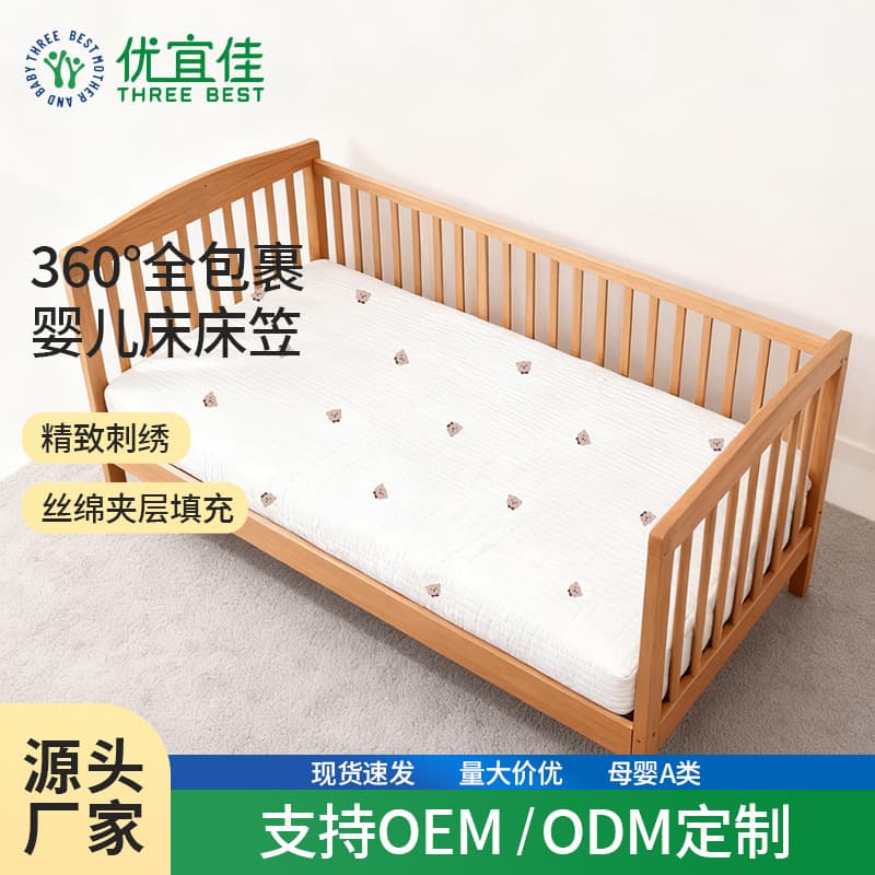 Wholesale and custom-made silk-cotton embroidered quilted children's mattress covers, baby crib covers, mattress protectors, and dust covers.