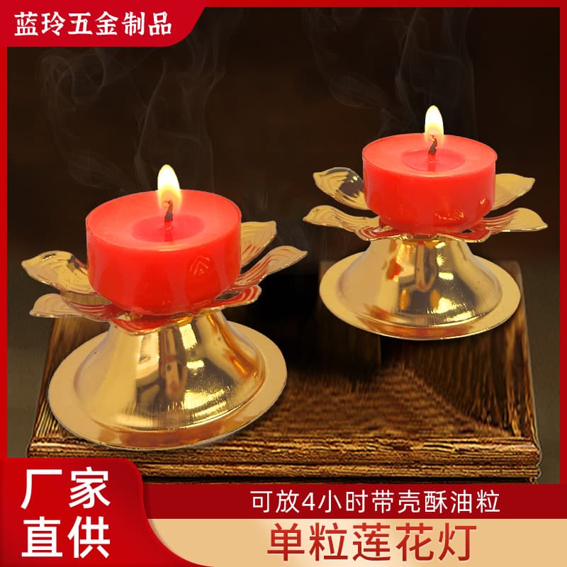 The lotus lamp can hold a single grain of butter, Buddhist temple candle holder with glazed lotus oil lamp, glazed lotus lantern