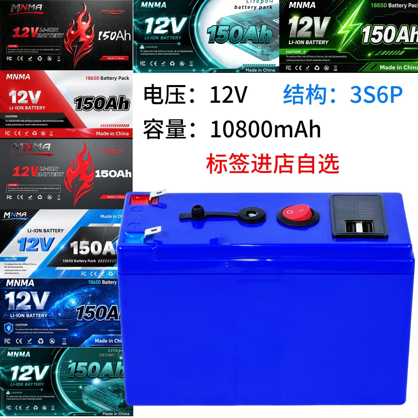 12V Lithium-Ion Battery 18650 Long-Lasting Power Supply 150Ah Long Endurance Built-in BMS Cross-Border Supply