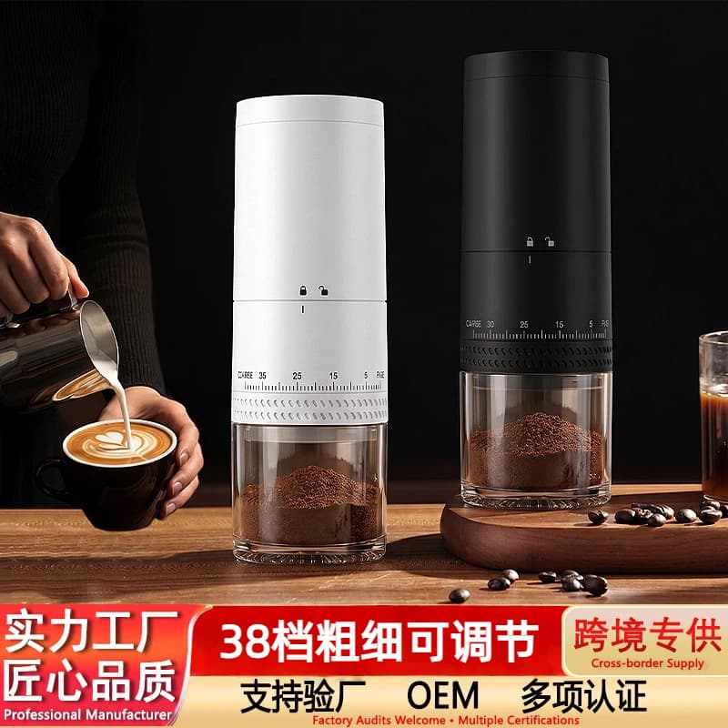 Automatic Electric Coffee Grinder, Italian Espresso Bean Grinder, Portable Coffee Grinder