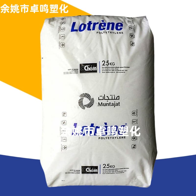 MDPE HHM3802 Qatar Chemical Easy Processing Stress Crack Resistant Injection Molding Anti-Fracture Plastic Granules Raw Material