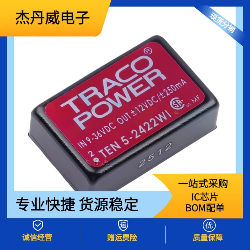 TEN 5-2422WI Package DIP-24 Isolation Module