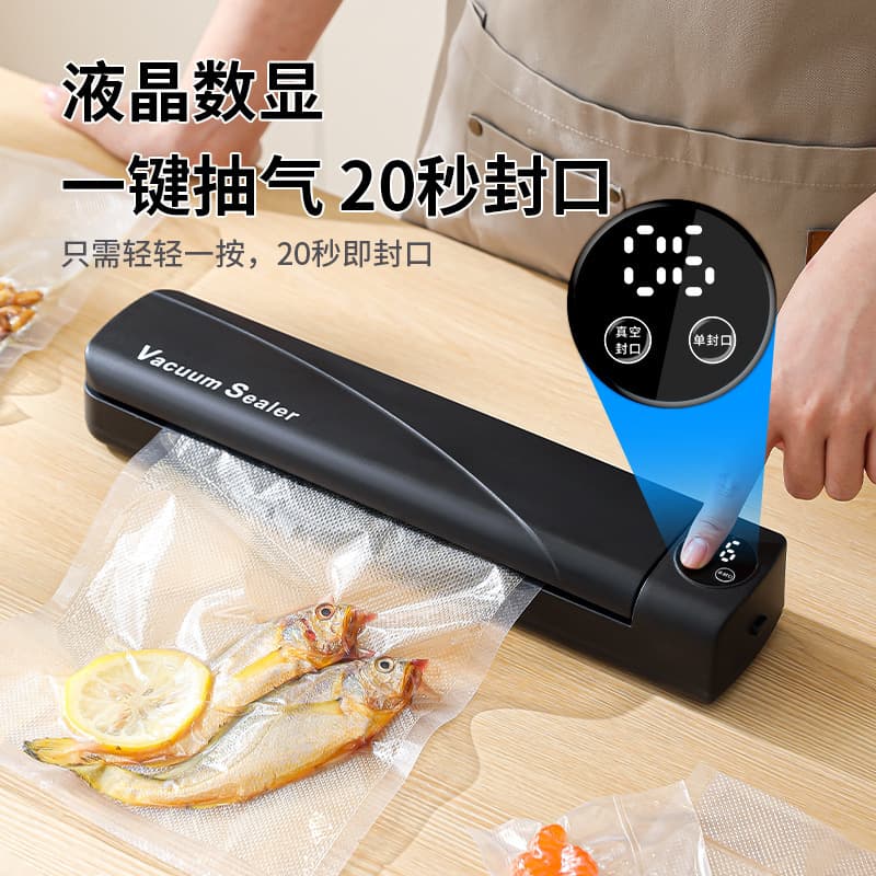 Cross-border household small vacuum sealing machine, kitchen food sealing and packaging machine, fully automatic compression sealing and preservation machine