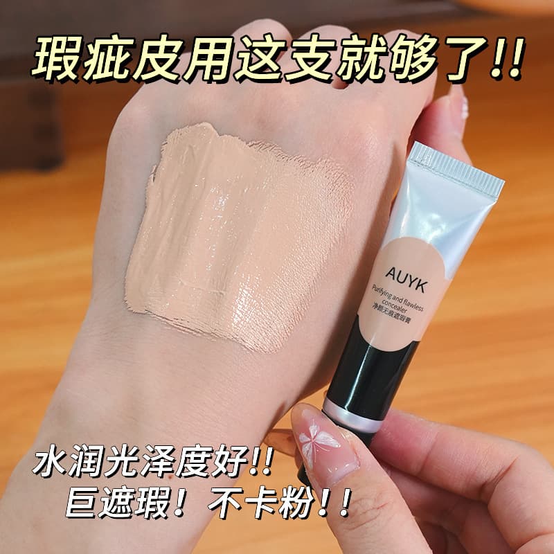 AUYK Lightweight Concealer Long-lasting Natural Brightening Concealer for Spots, Acne Scars, Dark Circles