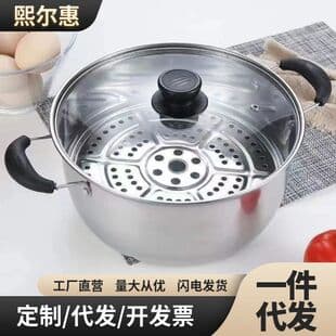 201 Stainless Steel Soup Pot, Double-Ear Thickened Pot for Induction & Gas Stove, Steamer, Baby Food Pot