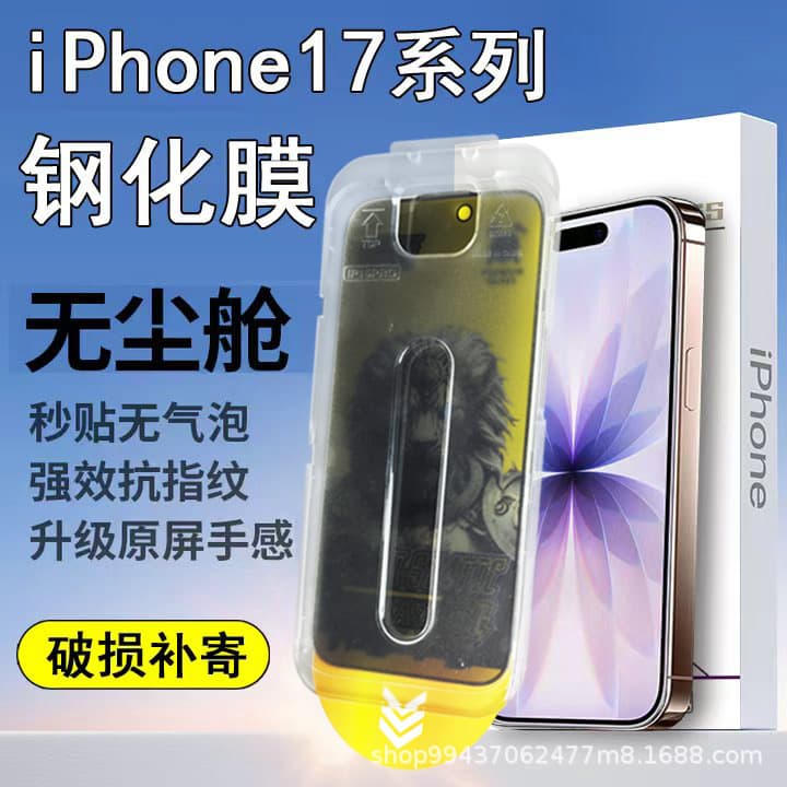Phone Screen Protector Tempered Glass for iPhone 16 Pro Max 15 Film Applicator Tool Tempered Glass Protective Film