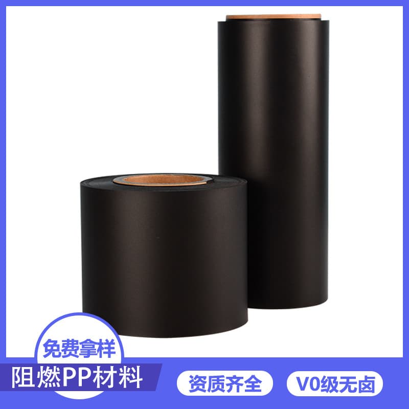 Customized PP flame-retardant plastic material rolls, PP fireproof plastic films, PP plastic sheets, modified plastic films