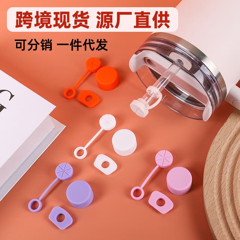 Stanley Insulated Cup Spill-Proof Dust-Proof Silicone Straw Cap Stanley Silicone Accessories Water Bottle Spill-Proof 3-Piece Set