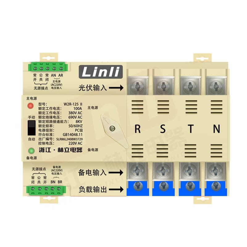 Dual power automatic transfer switch 4P100A rail-mounted millisecond PC level ATS three-phase 380V silver contacts