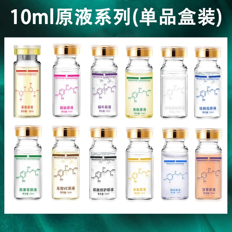 Factory supply 10ml facial care essence, moisturizing and brightening snail polypeptide essence, wholesale anti-wrinkle ampoules